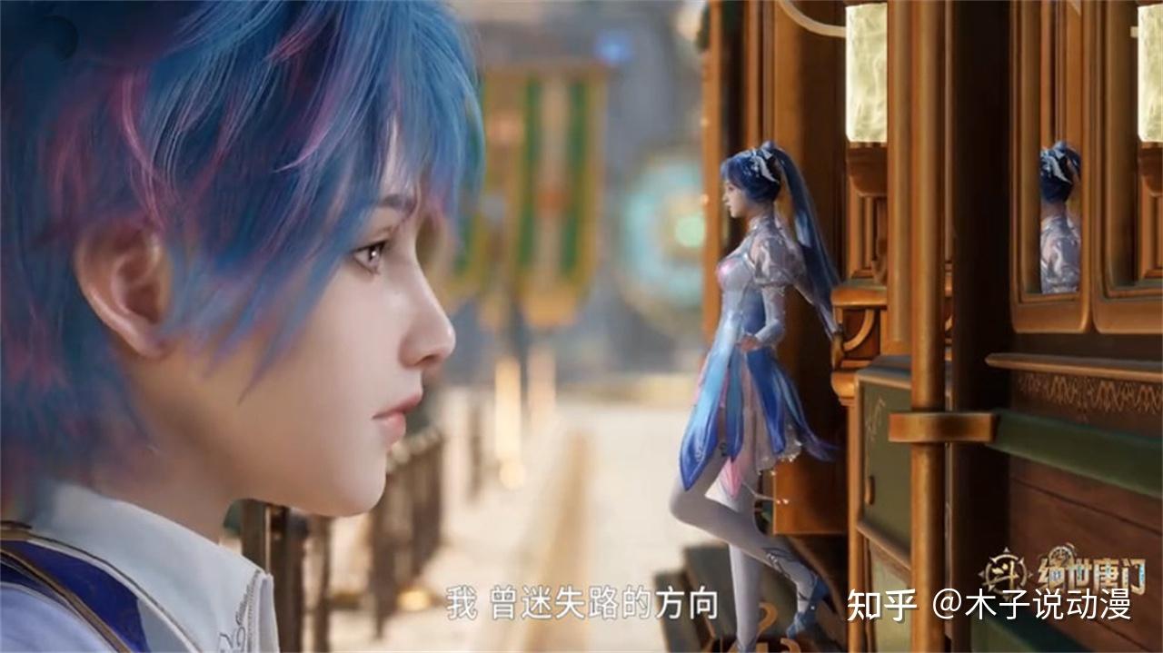 斗罗2绝世唐门第1集预告公布,神界篇没删,霍雨浩引起唐三重视 - 知乎
