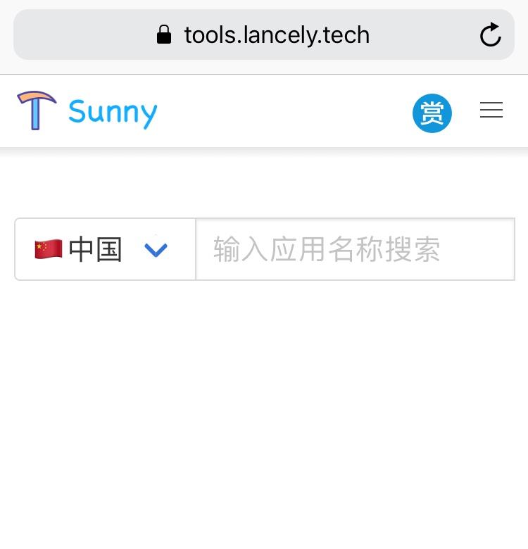 iPhone 如何安装旧版本的 App?