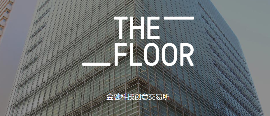 复星恒利战略投资以色列科技金融平台thefloor