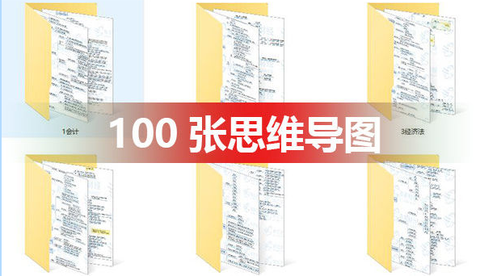 全国注会报名统一登录入口：中国注册会计师协会官网(全国注会统一报名入口)