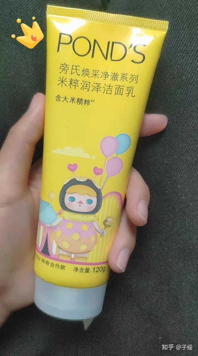 学生党平价洗面奶有哪些推荐能洗干净不伤皮肤