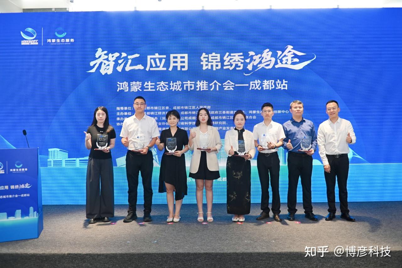 【共建万物智联新时代】博彦科技正式加入全球智慧物联网联盟 - 知乎