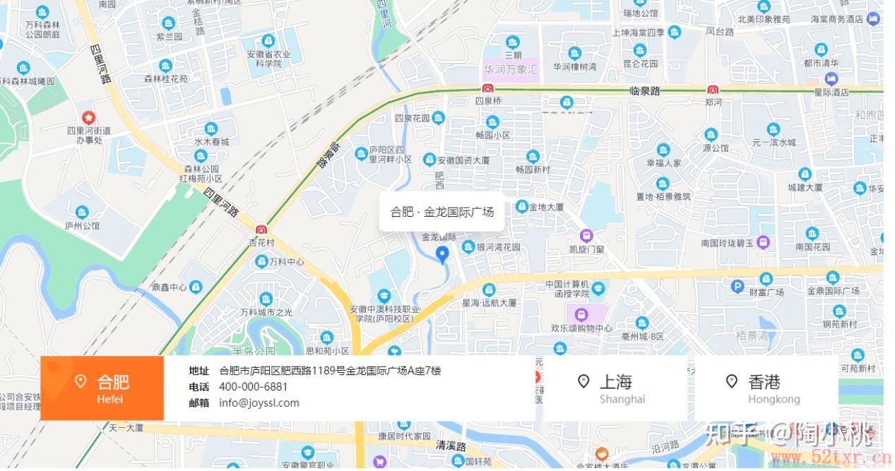 【推荐】国产完全免费SSL证书——JoySSL插图 【推荐】国产完全免费SSL证书——JoySSL插图