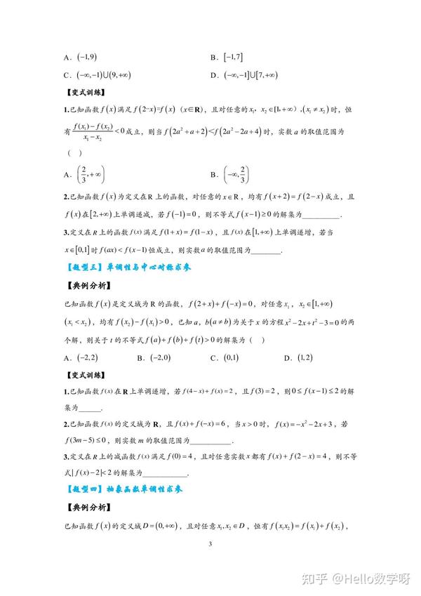 Rayo数的良定义问题 知乎