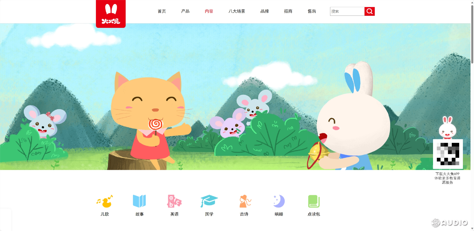 火火兔故事机早教机 g6评测:设计新颖,柔光软耳令人印象深刻 - 知乎