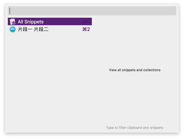 Mac效率神器Alfred系列教程剪切板历史记录 知乎