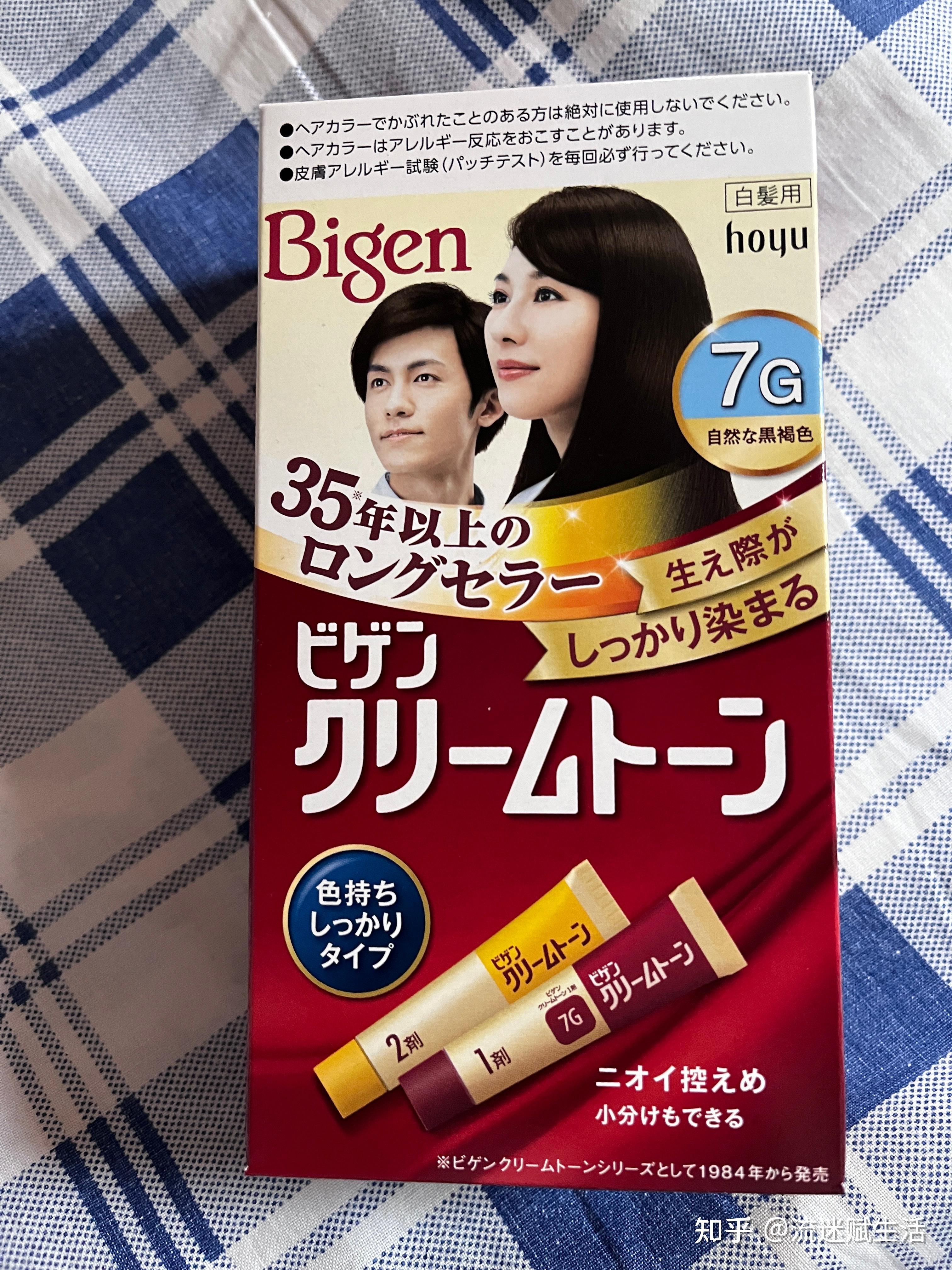 国产唯一纯天然植物染发剂?增添气质,调整发型