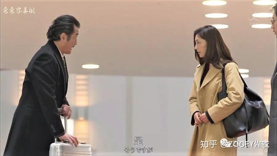常盘贵子水原希子日版傲骨贤妻第2集穿搭好物