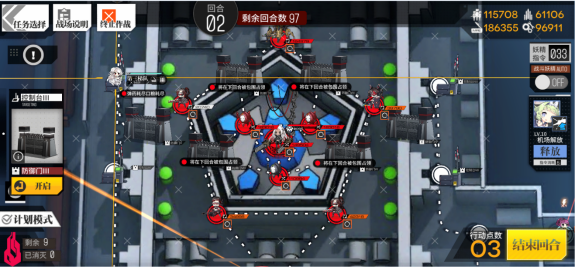 少女前线第十三章剧情(【少女前线】主线13章通关攻略) 第9张 少女前线第十三章剧情(【少女前线】主线13章通关攻略) 第9张