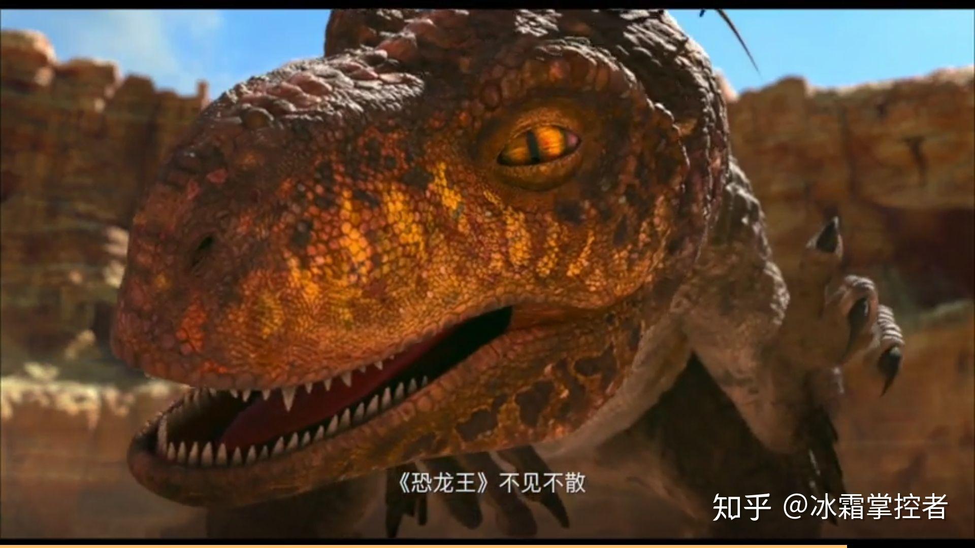 「Legend of Cretaceous丨白垩传 1」末世对决（上）：进击的暴龙 - 知乎