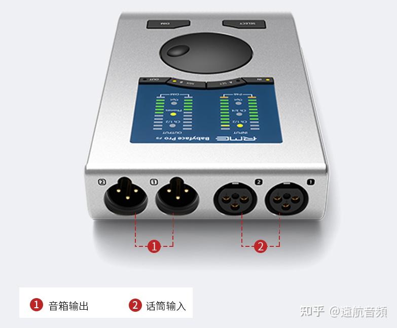 rmebabyfaceprofs娃娃脸声卡调试使用教程