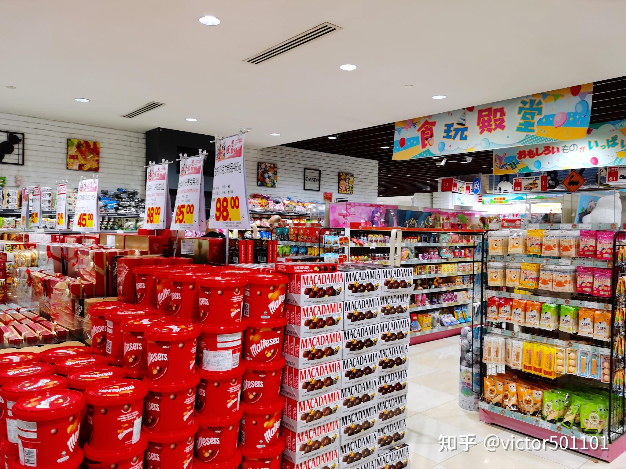上海雅品嘉超市图片
