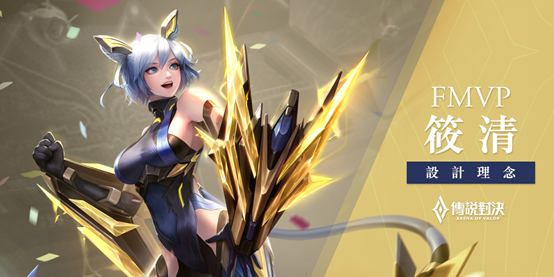 传说对决皮肤海报 传说对决高清壁纸欣赏 传说对决皮肤大全图鉴