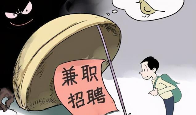 求职招聘工作坑 v2-0a3d1c7689367336ab70719ce0eff33c_1440w.jpg?source=172ae18b