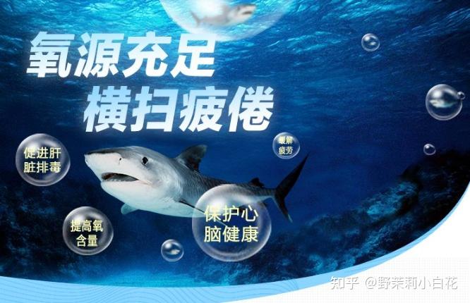角鲨烯——神奇的功效你可能根本不知道! - 知乎