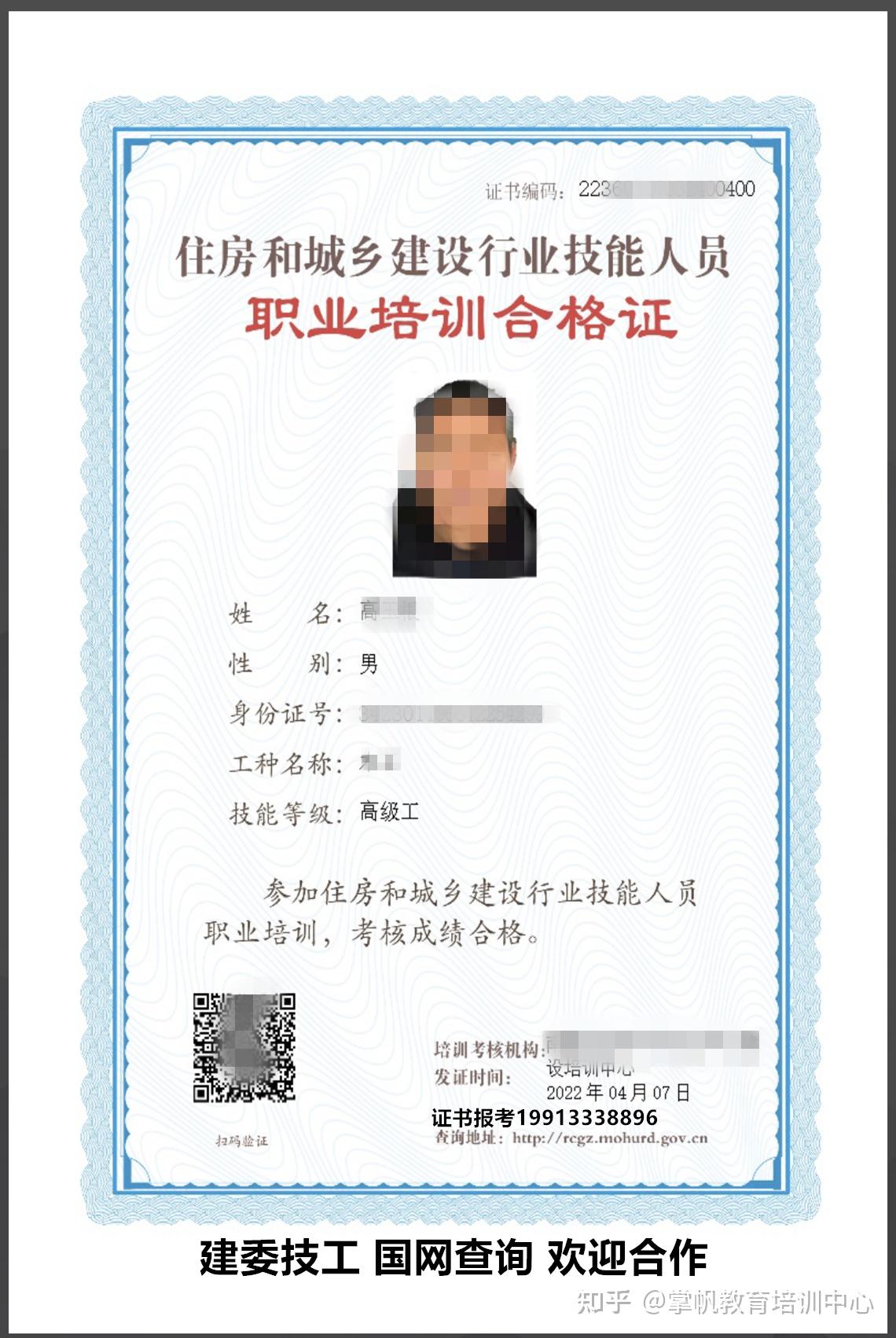 砌筑工证书全国通用吗国家认可的是什么部门颁发的