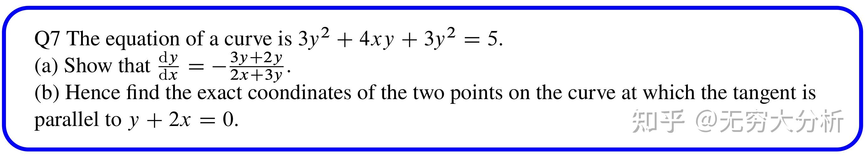 A-level Past Paper May/June 2023 9709/32 (P3) - 知乎