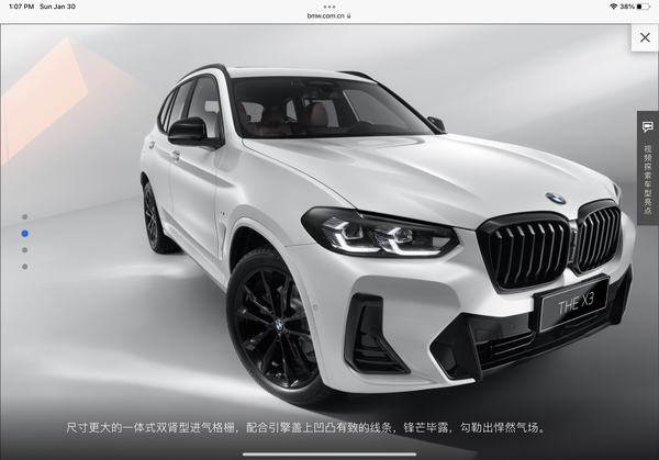 2022 款宝马530Li 领先和宝马X3-30i 尊享怎么选？ - 知乎