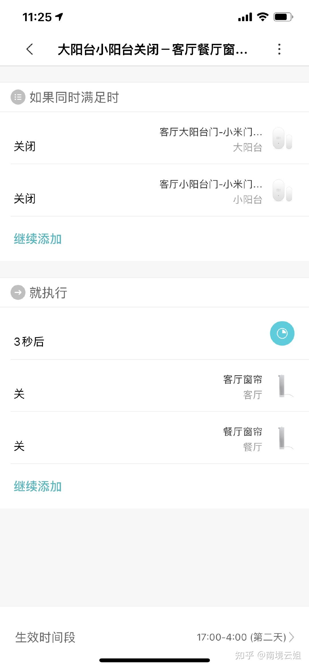 【入门讲解】智能家居最重要的装备——门窗传感器（门磁）到底有什么用？ - 知乎