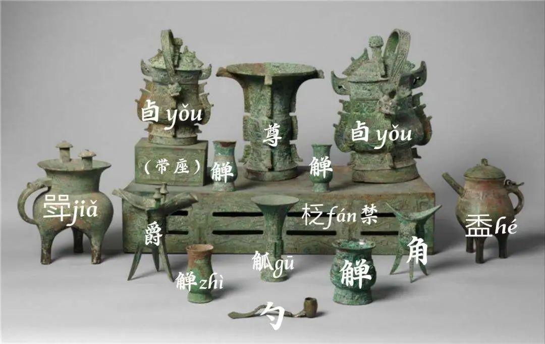 不接受反驳!中国青铜器的王国里,他就是国王!——国宝“青铜禁”解密 - 知乎