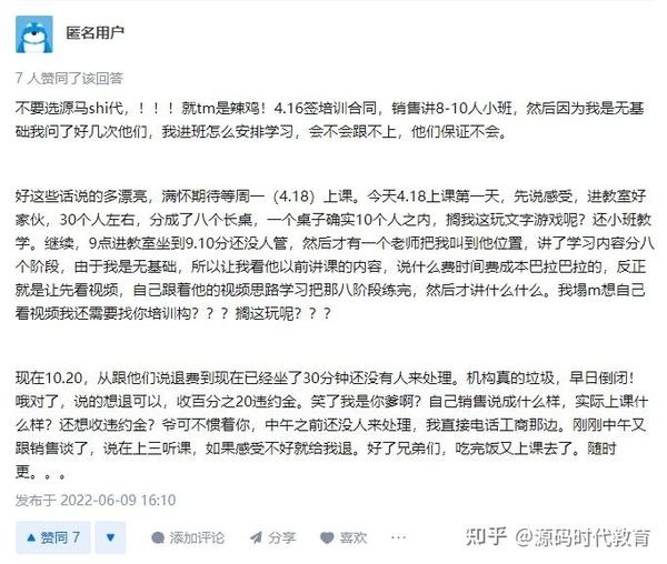 源代码解说