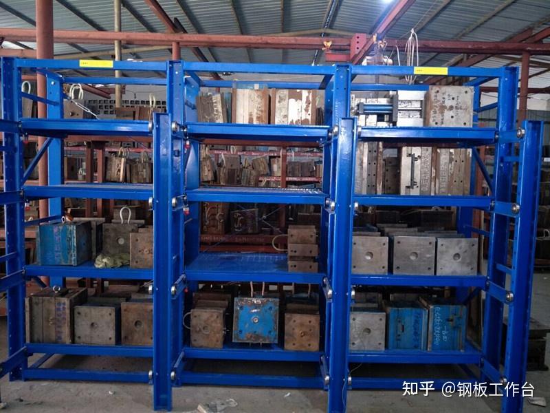 标准模具架现货,模架模具储存架,放置模具架 - 知乎