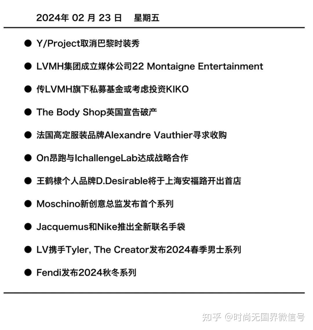 路开出首店yproject取消巴黎时装秀moschino新创意总监发布首个系列