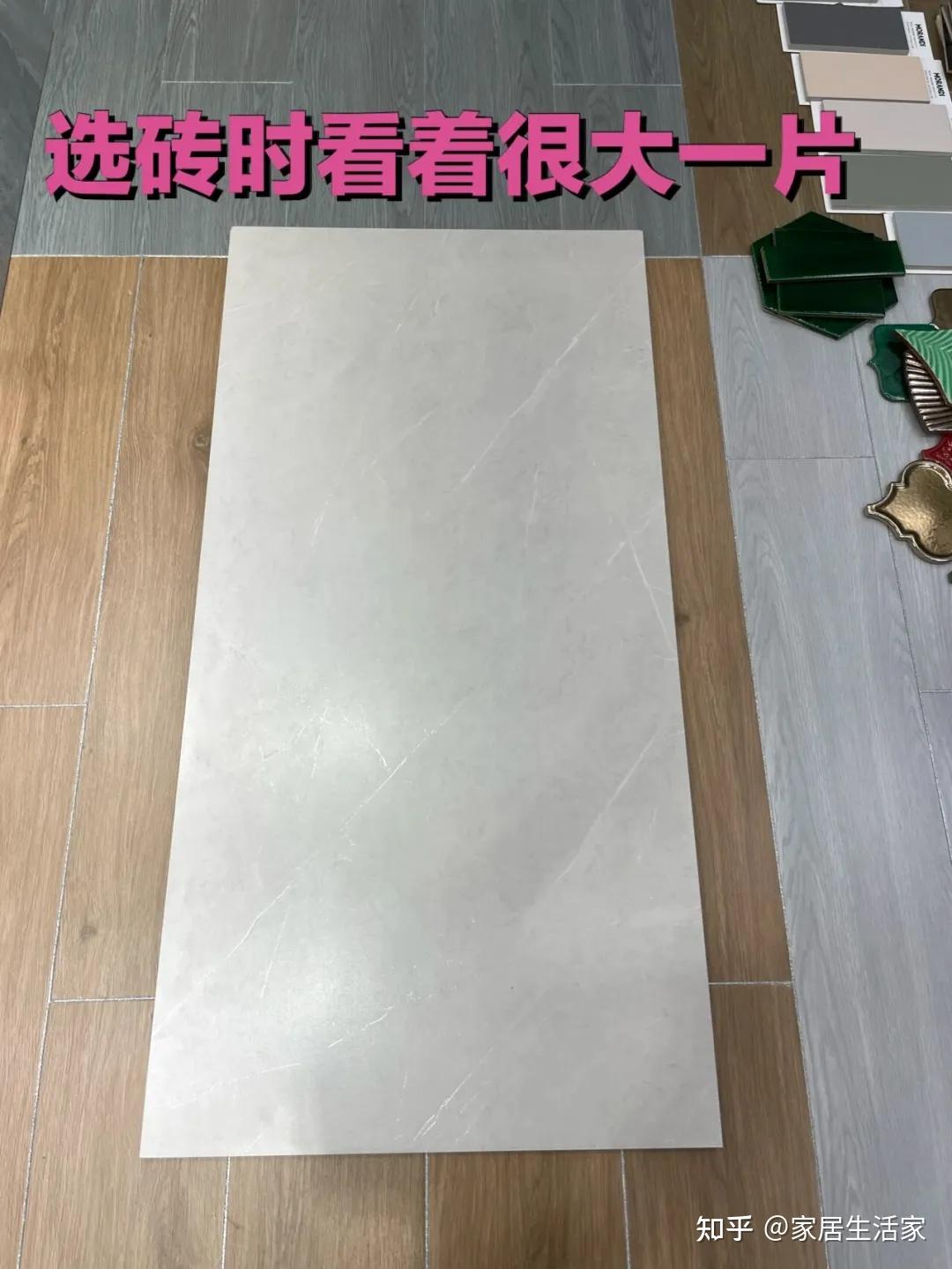 若重选一次瓷砖,我一定拒绝这11个选择,不是“挑刺”,是受够了 - 知乎
