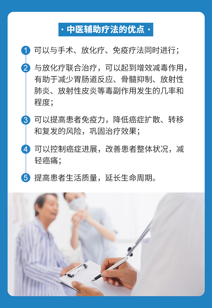 her2乳腺癌不再可怕中西医结合有效治疗her2乳腺癌