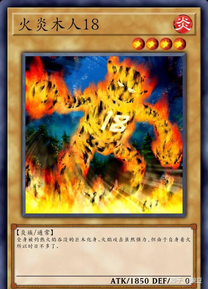 二重攻击:村庄受到邪恶精灵的破坏,王国马上派遣了冲锋陷阵的队长前去