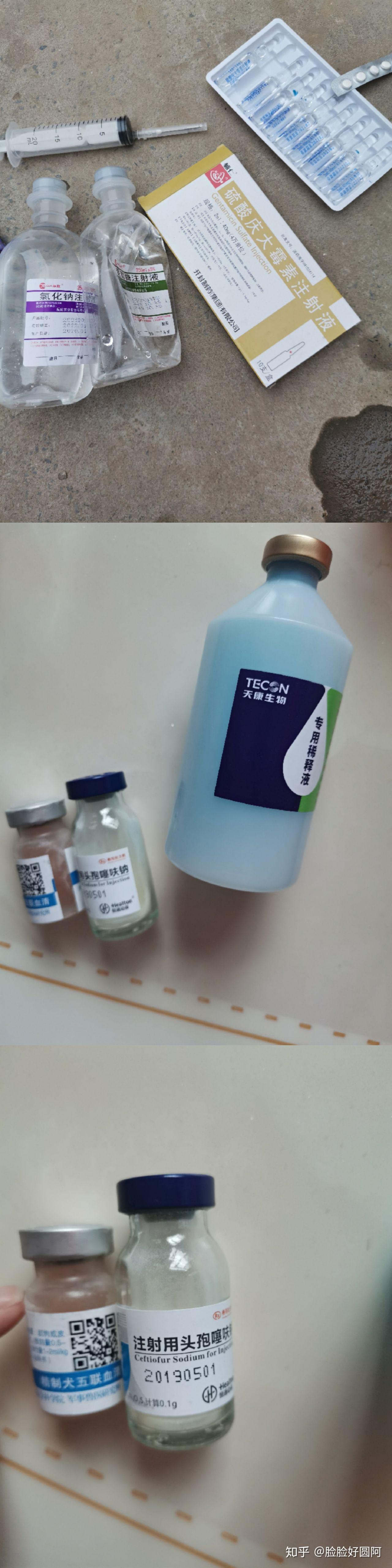 总结来说庆大霉素葡萄糖生理盐水补充能量,医院10几块就可以买到,用