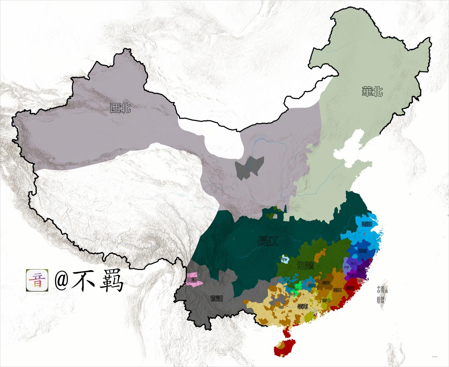 汉语方言分区示意图 - 知乎