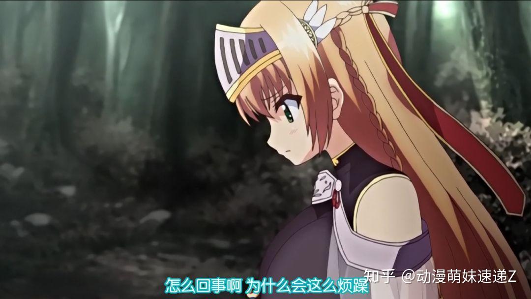 动漫控制不住魔剑的公主遭遇了史莱姆