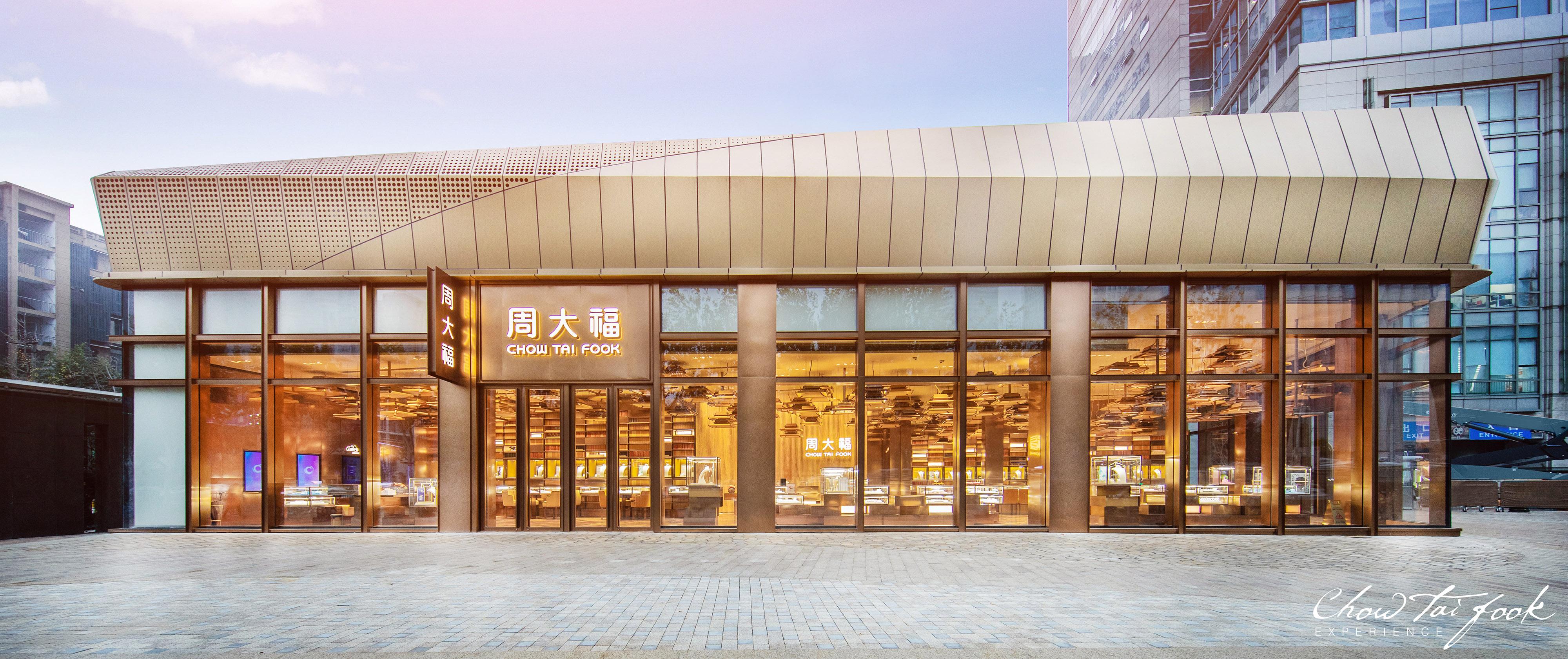 周大福珠宝集团董事总经理陈世昌市场复苏表现超预期