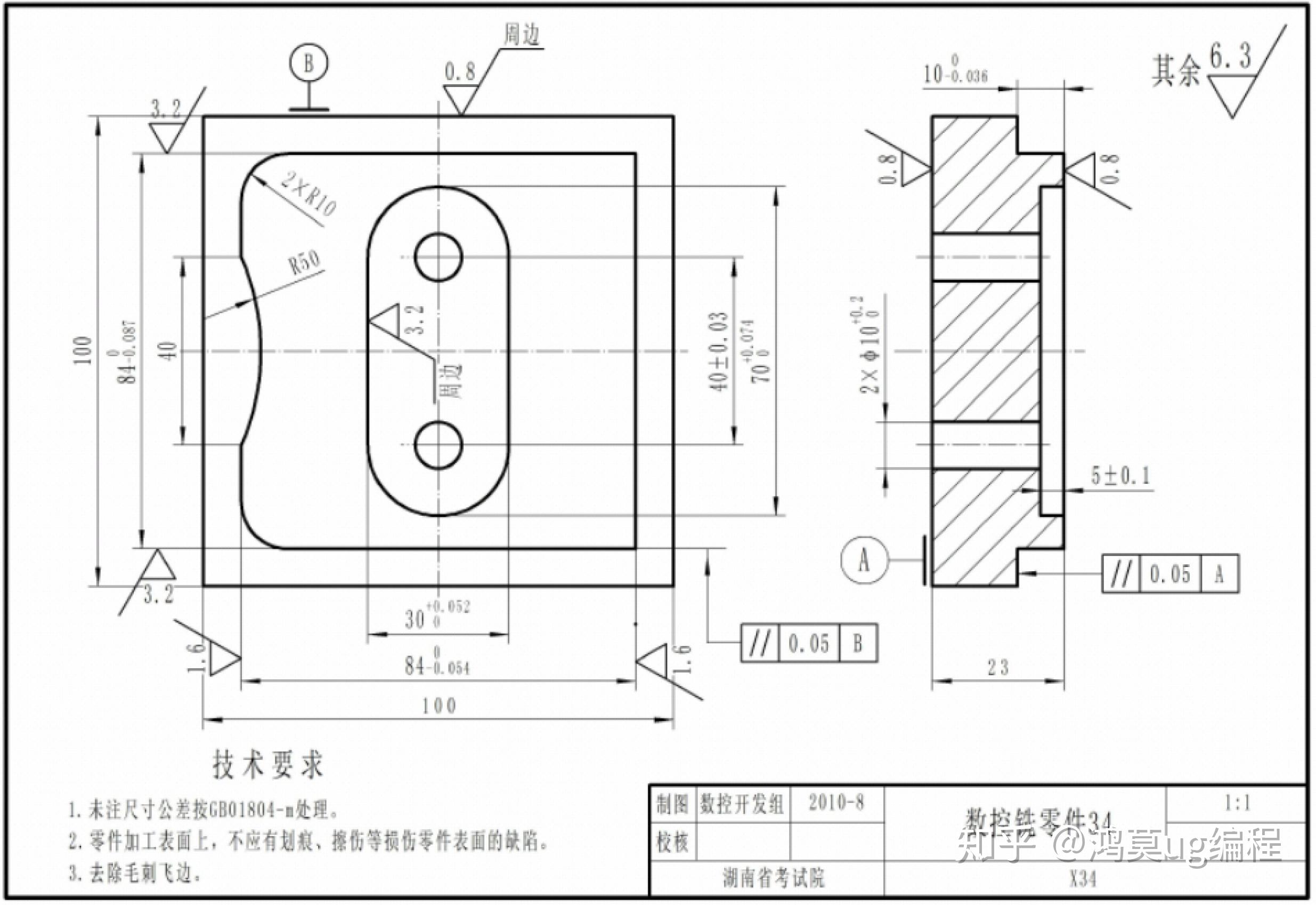 机械图纸入门图片