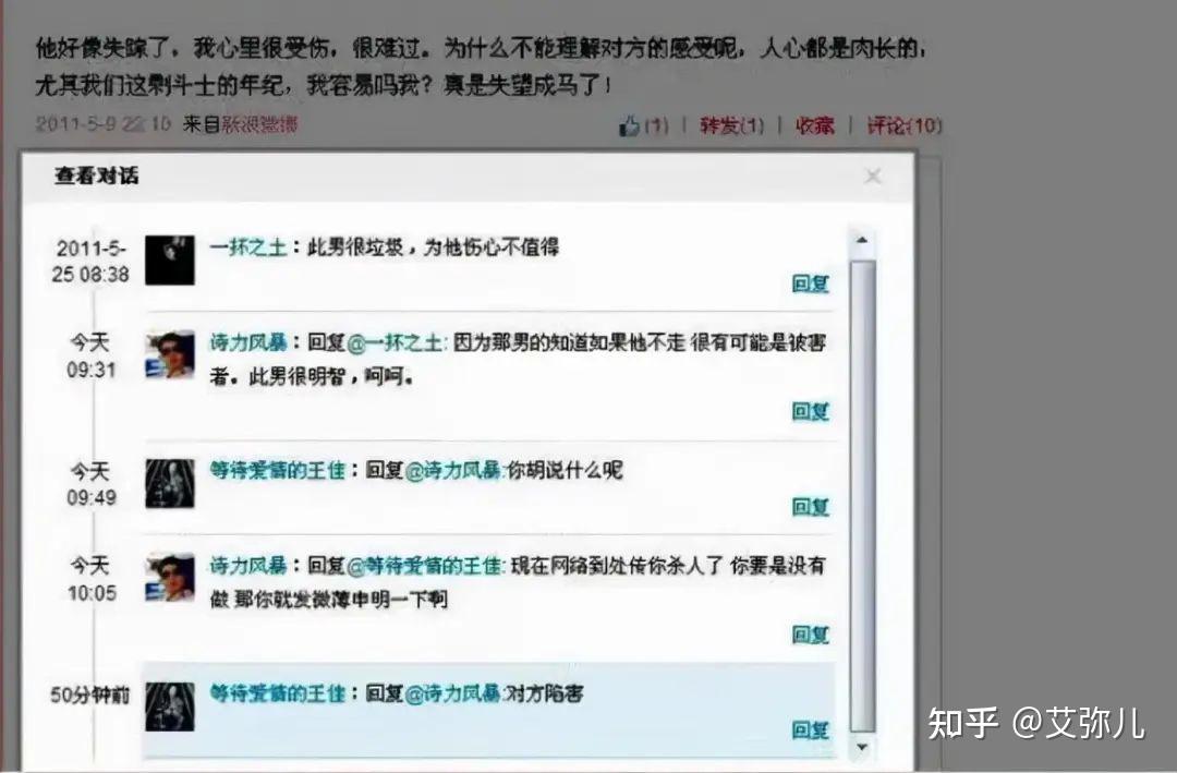 《非诚勿扰》女嘉宾王佳:闪婚俩月后残忍杀夫,如今快要出狱了 - 知乎