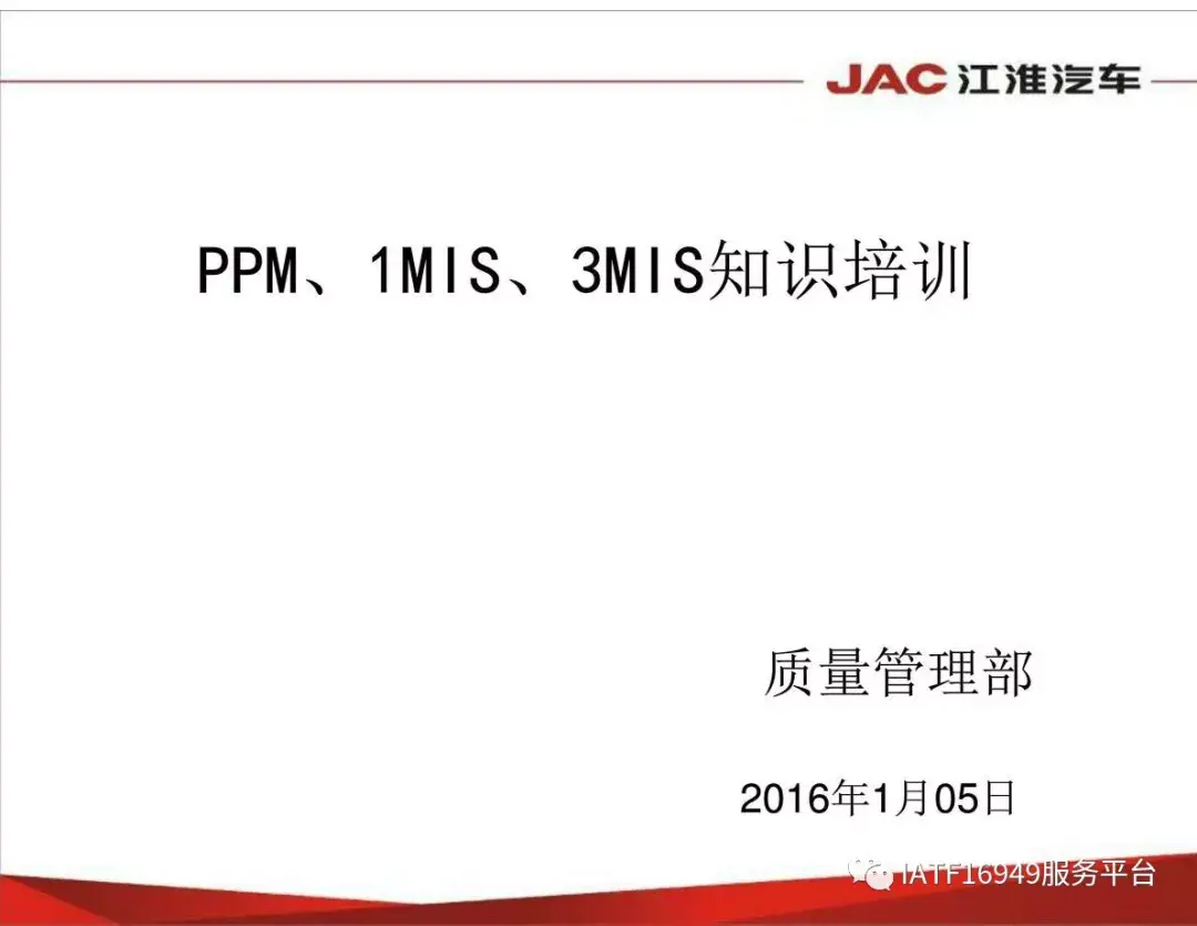 PPM、1MIS、3MIS，看别人家这几张图就知道怎么回事儿了！ - 知乎