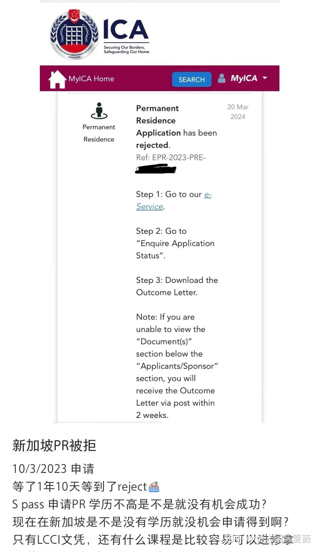 持EP在新加坡工作5年申请PR被秒拒！大量被拒原因曝光！ - 知乎