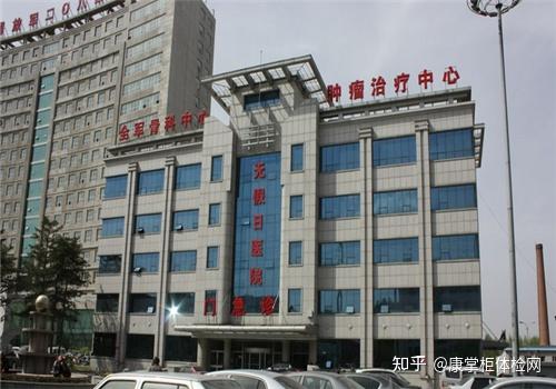 吉林大學第四醫院體檢中心體檢攻略體檢預約電話號碼