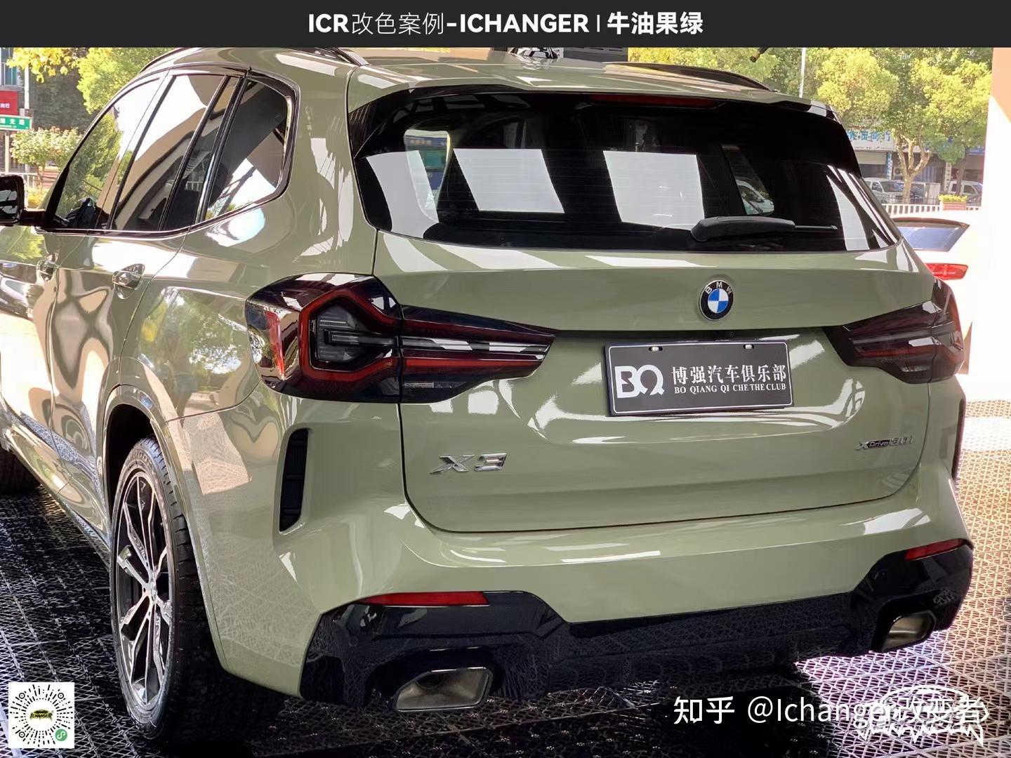 宝马x3-ichanger改色膜牛油果绿, 绝美的奶绿色闪电! - 知乎
