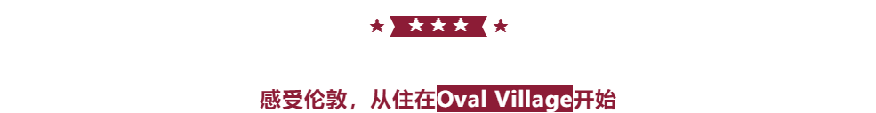 住在泰晤士河岸的“河景房”，做别具一格新伦敦人_海外房产新闻_资讯_外房网
