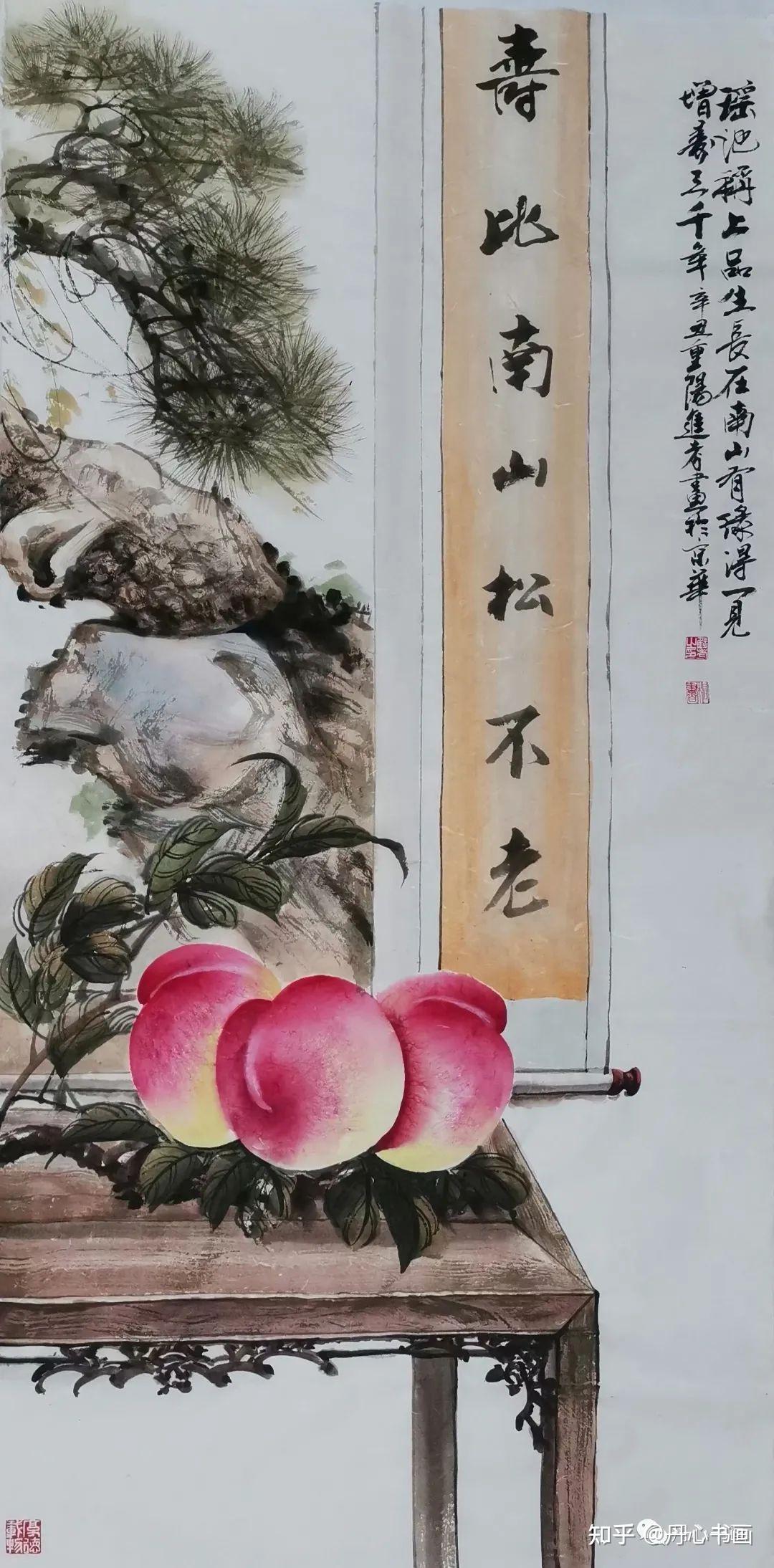 气息浓厚,古朴飘逸|寿桃画家贾进考