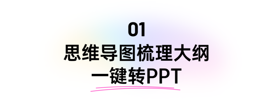 ai文件怎么导入ppt亲测有效的ai转ppt工具