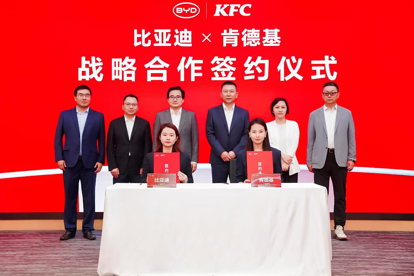 比亚迪联手肯德基并不是卖车和炸鸡,而是一场关于时间的阳谋!
