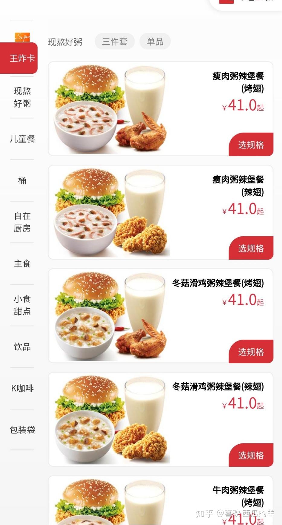 发布于 2021-07-17 00:38写下你的评论.暂无评论