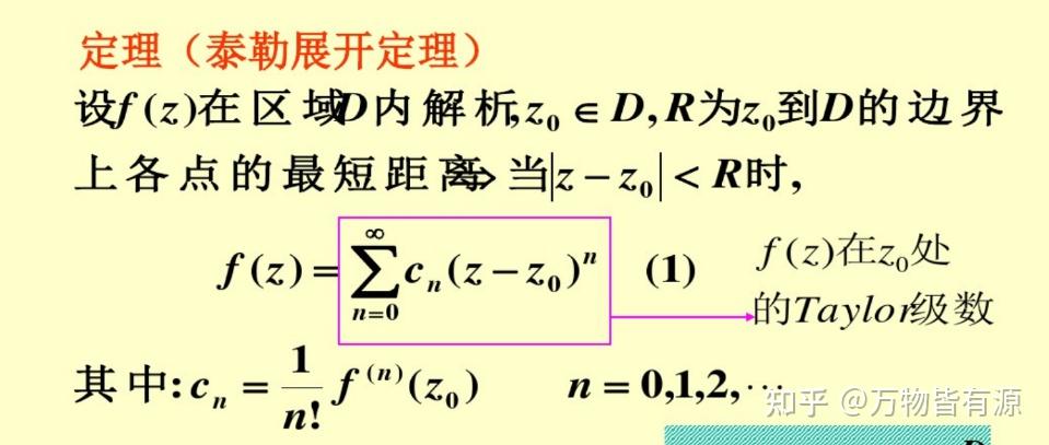 多项式幂级数泰勒级数傅里叶级数如何联系起来 - 知乎