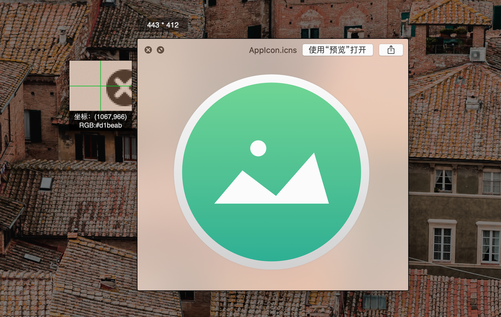 ishotmac端免费截图神器支持长截图