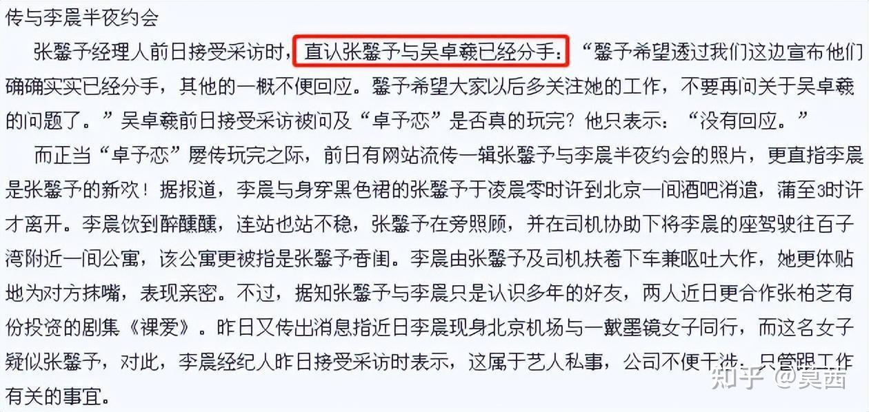 人称最渣的男演员出道20年历经16个女人至今无人敢嫁