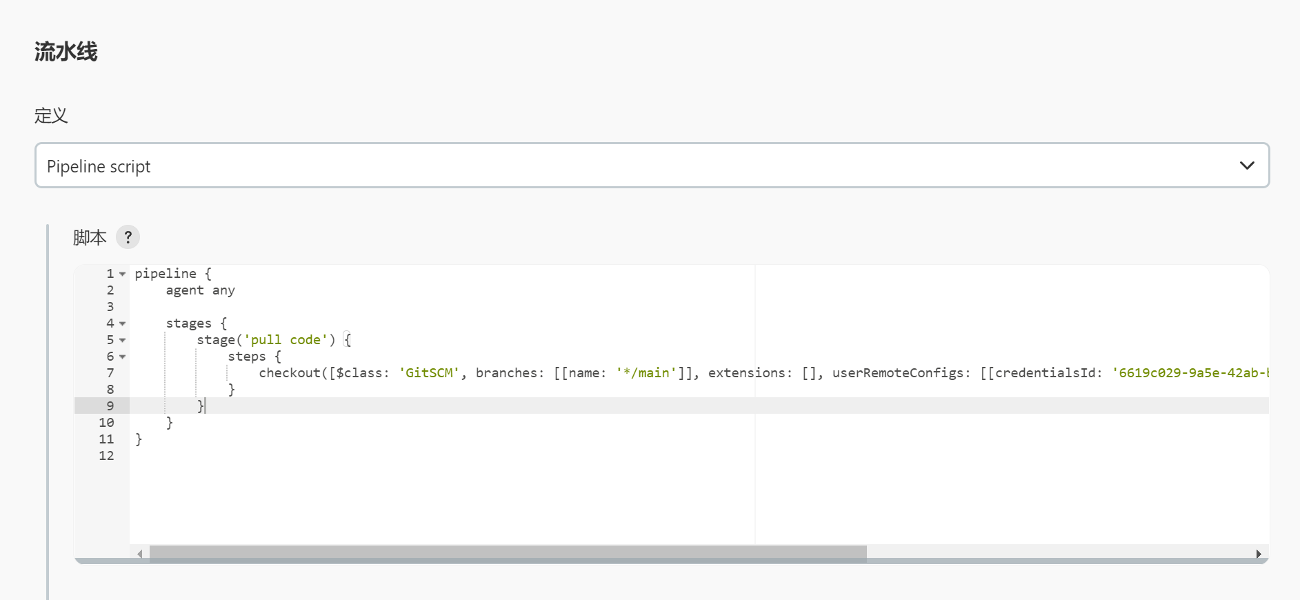 jenkins-pipeline