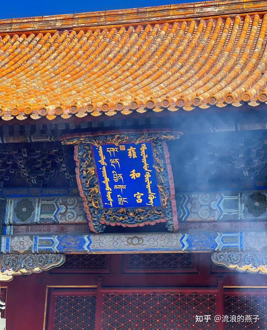 北京各大景点门票预约指南 - 知乎